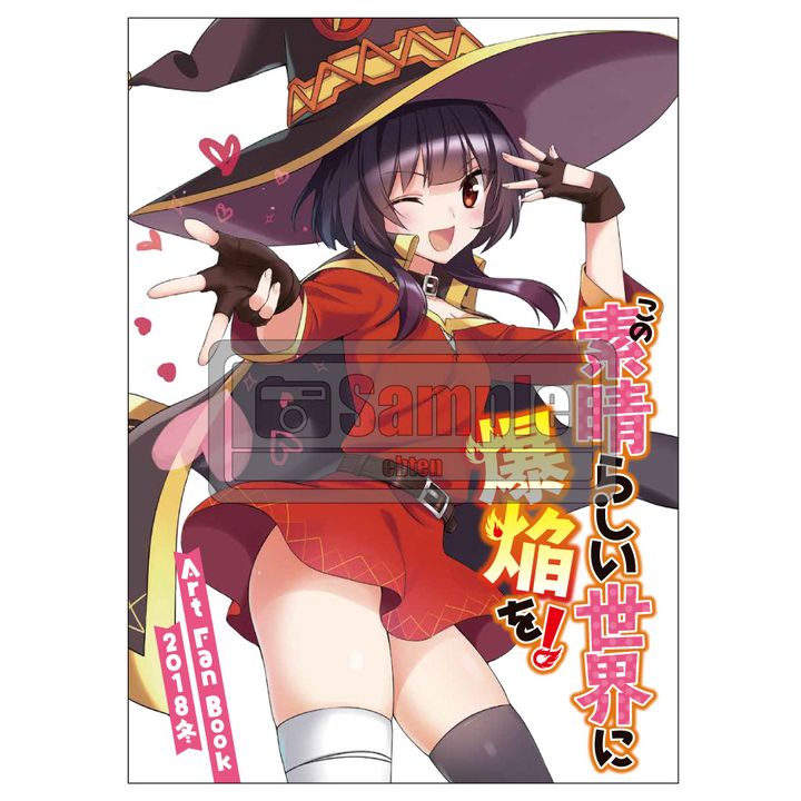 Kono Subarashii Sekai ni Bakuen wo! Art Fan Book 2018 Winter (Book)