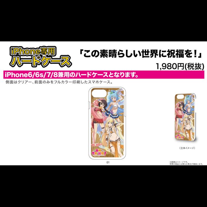 Hard Case for iPhone6/6S/7/8 Kono Subarashii Sekai ni Shukufuku wo! 01 Aqua & Megumin & Darkness Dancing Costume