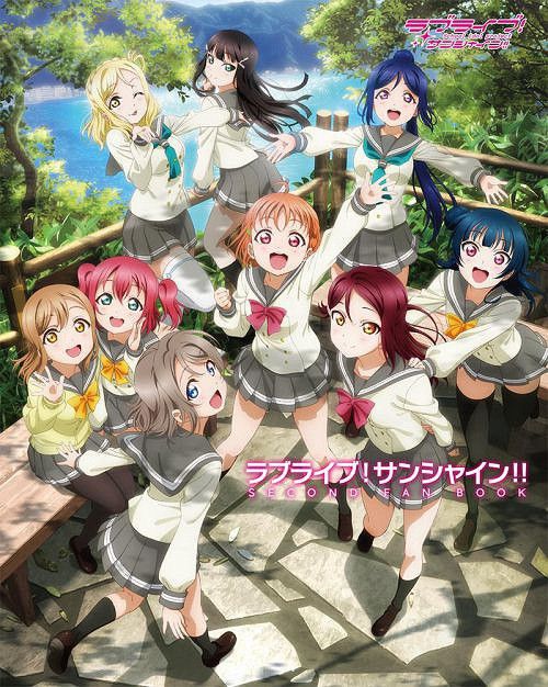 Official Fan Book Love Live! Sunshine!! Vol. 2