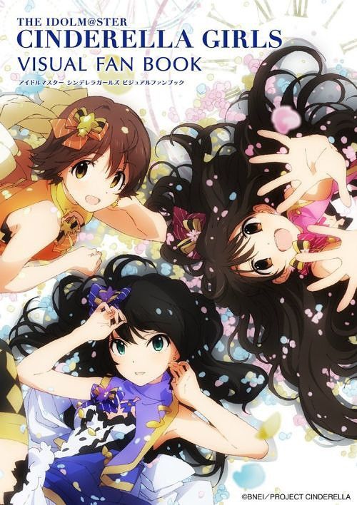 The Idolmaster (IDOLM@STER) Cinderella Girls Visual Fan Book
