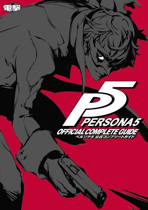 Persona 5 Official Complete Guide