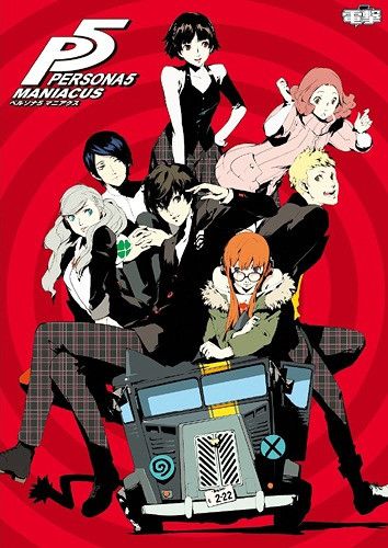 Persona 5 Maniax