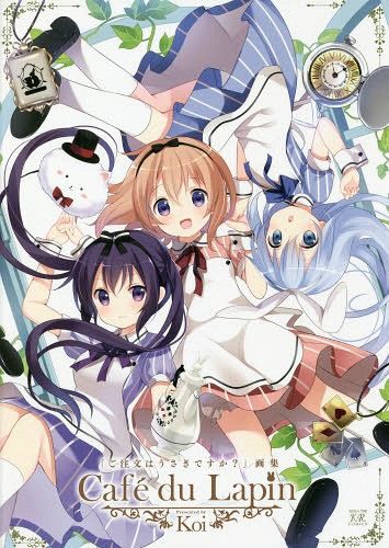 Is the Order a Rabbit? (Gochumon wa usagi desuka?) Art Book Cafe de Lapin