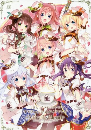 Is the order a rabbit?? TV Anime Official Guide Book Miracle Blend