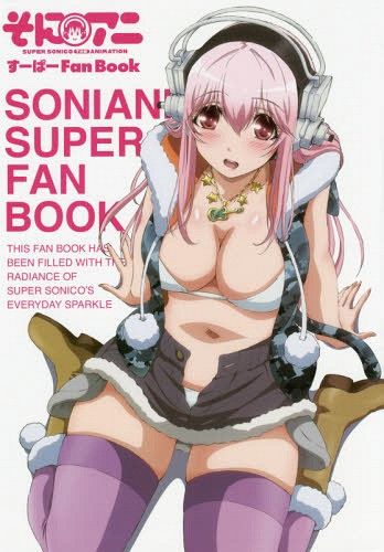 Soniani Super Fan Book 