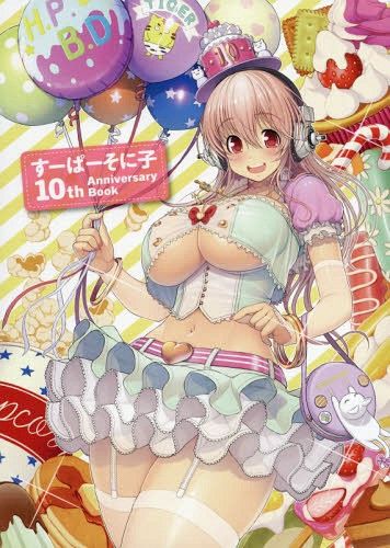 Super Sonico 10th Anniversary Book