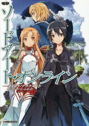 Sword Art Online - Hollow Fragment - The Complete Guide 