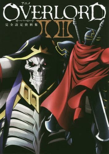 Overlord II & III Complete Settings