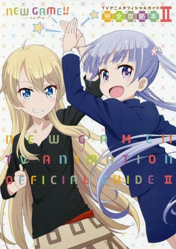 NEW GAME!! TV Anime Official Guide - Kanzen Koryaku Bon II -