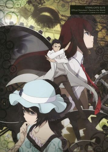 STEINS;GATE ELITE Official Setting Material: Deceive the World
