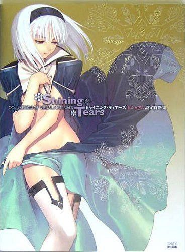 Shining Tears Visual Setting