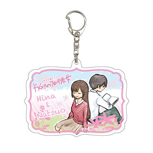 Acrylic Key Chain Domestic Girlfriend 01 Fujii Natsuo & Tachibana Hina (Graff Art Design)
