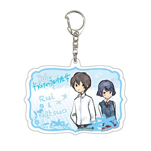 Acrylic Key Chain Domestic Girlfriend 02 Fujii Natsuo & Tachibana Rui (Graff Art Design)