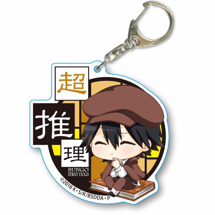 Bungou Stray Dogs DEAD APPLE Nayamun Choi Deka Acrylic Key Chain Edogawa Ranpo
