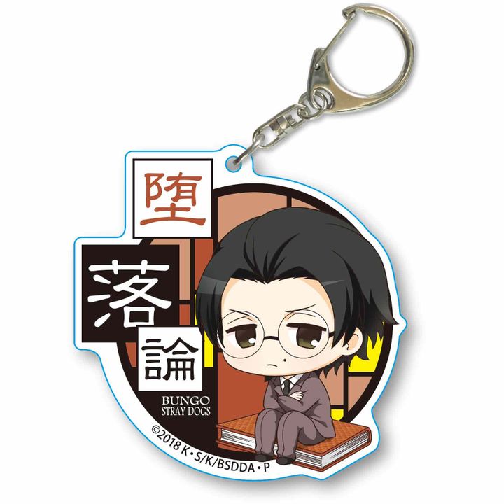 Bungou Stray Dogs DEAD APPLE Nayamun Choi Deka Acrylic Key Chain Sakaguchi Ango