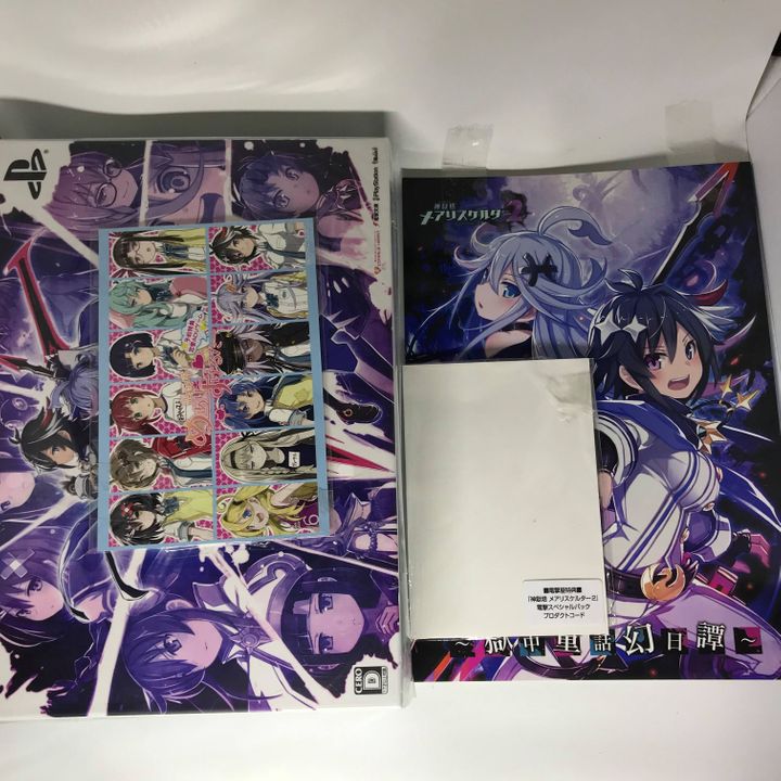 PS4 Game Soft Goddess Tower Mary Skelter 2 Special Pack 神獄塔 メアリスケルター2