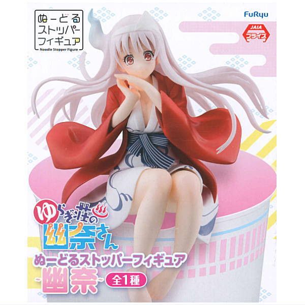 PVC Noodle Stopper Figure Yunohana Yuuna Yuna - Yuuragi Sou