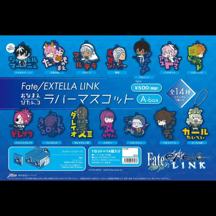 Fate/EXTELLA LINK Onamae Pitanko Rubber Mascot A-box [SET OF 14]