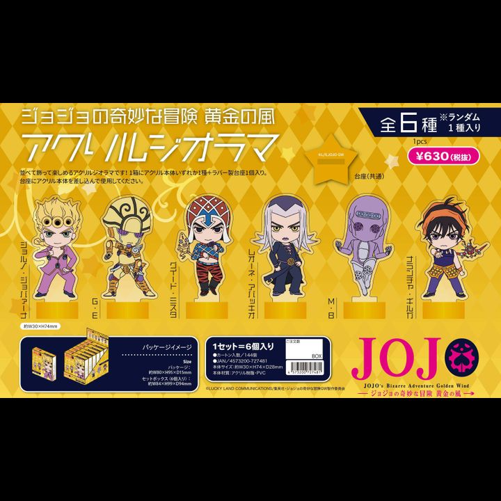 JoJo's Bizarre Adventure Golden Wind Acrylic Diorama [SET OF 6]
