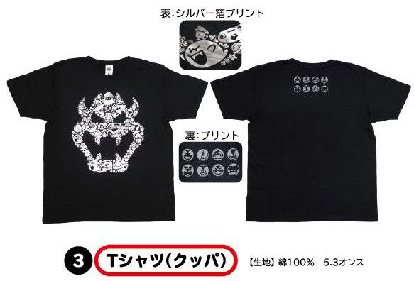 Super Mario Apparel Series MA03 T-shirt Bowser (M/L/XL Size)