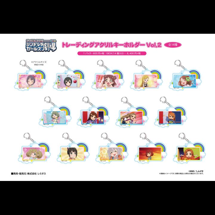 The Idolmaster Cinderella Girls Theater Trading Acrylic Key Chain Vol. 2 [SET OF 14]