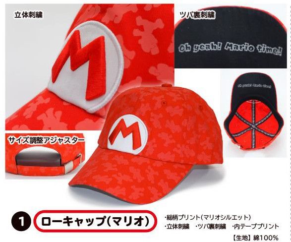 Super Mario Apparel Series MA05 Low Cap Mario
