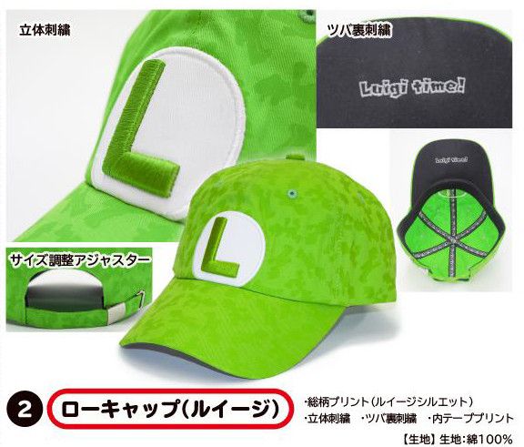 Super Mario Apparel Series MA06 Low Cap Luigi