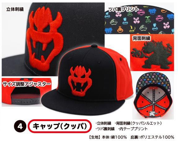 Super Mario Apparel Series MA08 Cap Bowser