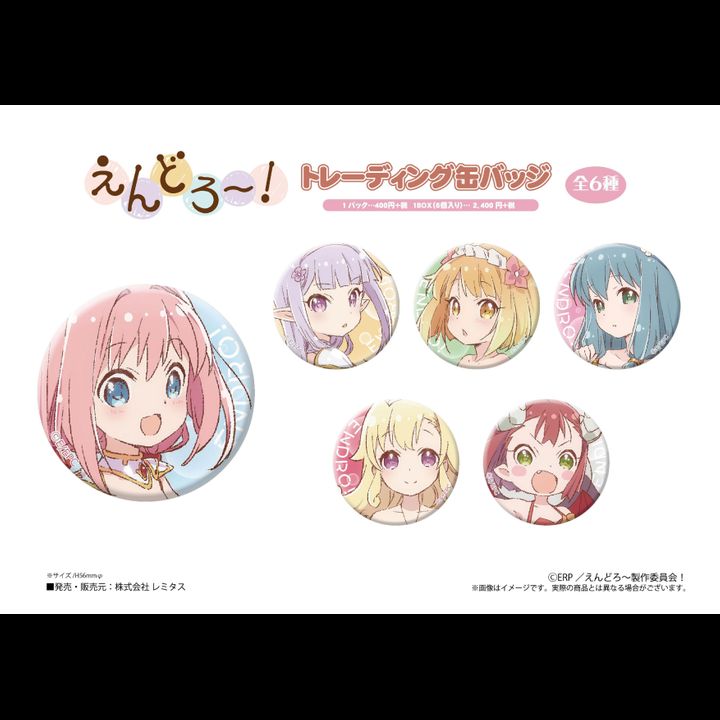 Endro! Trading Can Badge [SET OF 6]