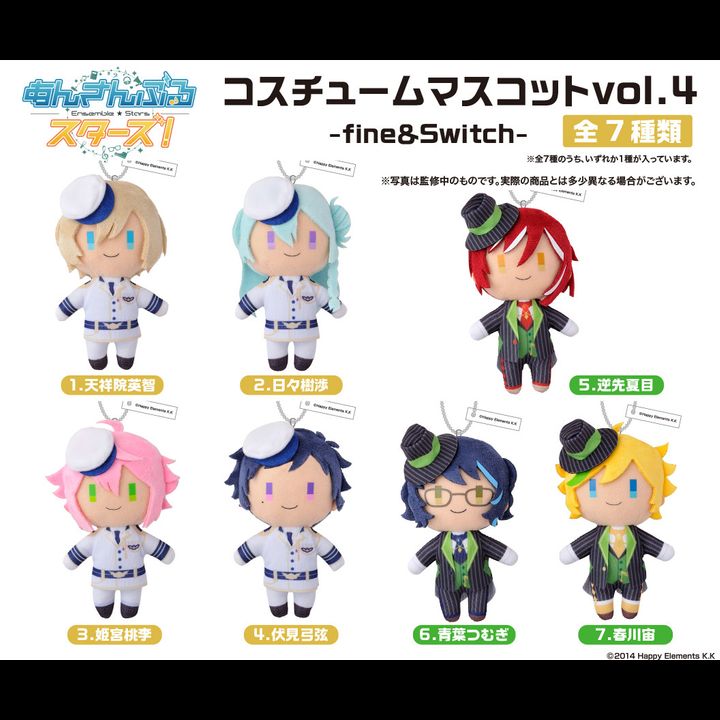 Ensemble Stars! Costume Mascot Vol. 4 -fine & Switch- [SET OF 7]