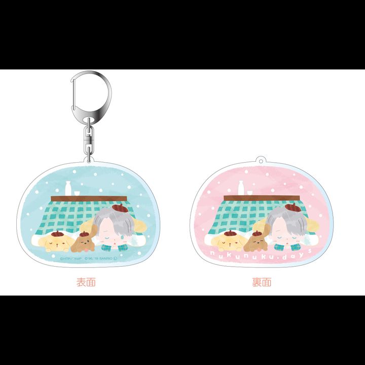 Yuri!!! on Ice x Sanrio Characters Two Sides Acrylic Key Chain nukunuku days Ver. B