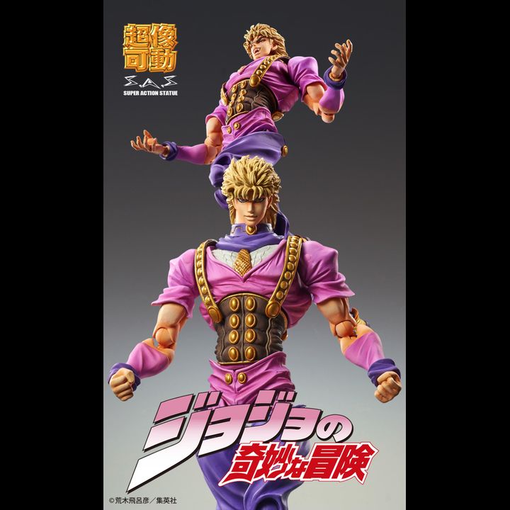 Super Action Statue Dio Brando - Hirohiko Araki Specified Color (Re-release)