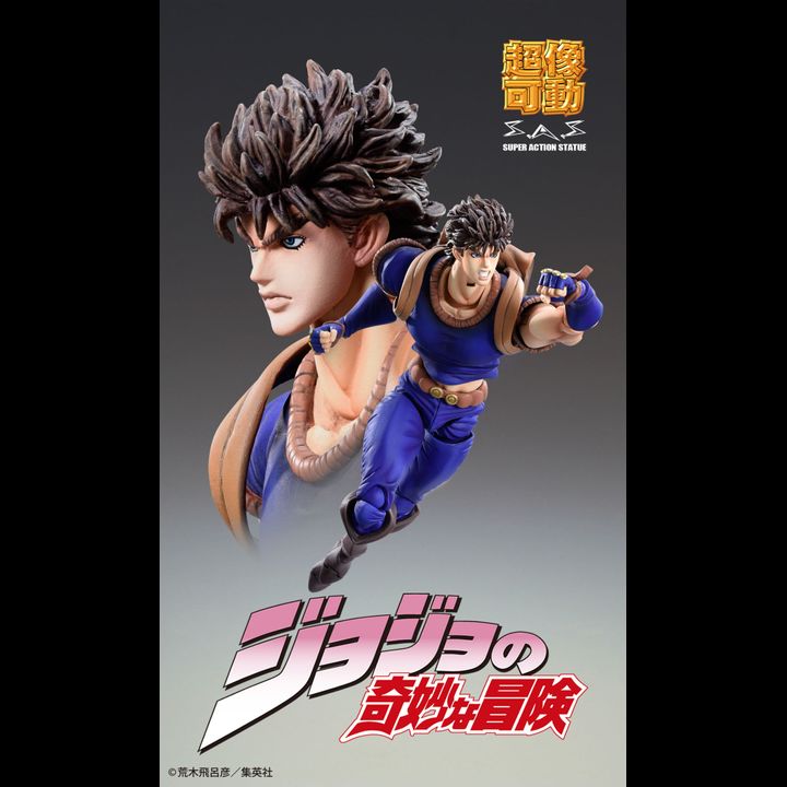 Super Action Statue Jonathan Joestar - Hirohiko Araki Specified Color (Re-release)
