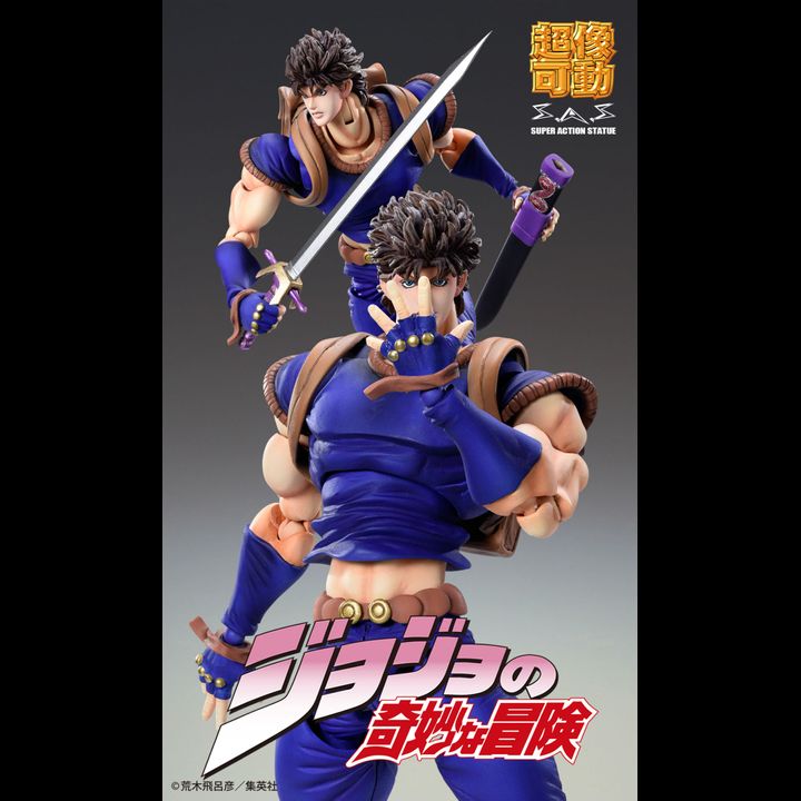 Super Action Statue Jonathan Joestar - Hirohiko Araki Specified Color (Re-release)