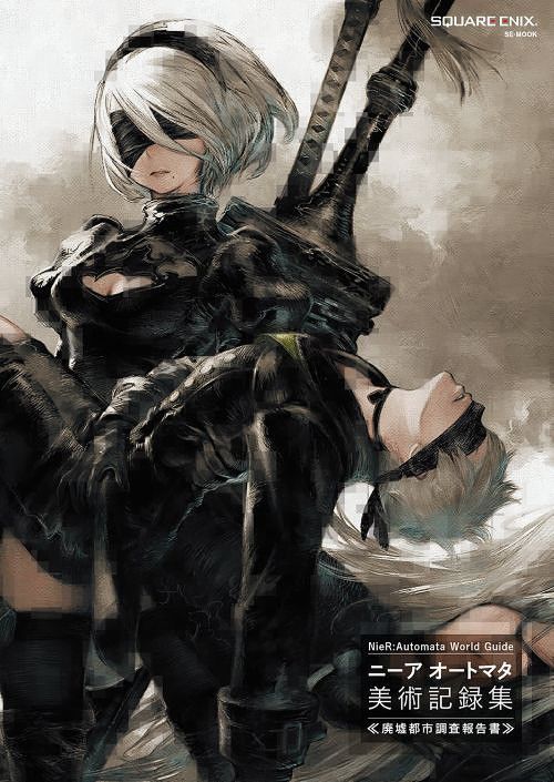 NieR:Automata World Guide Art Memorial - Haikyo Toshi Chosa Hokokusho