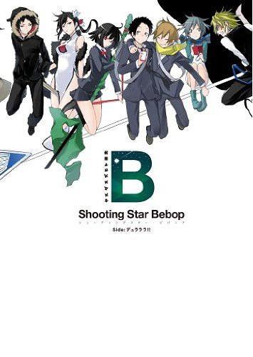 Yasuda Suzuhito Art Book "Shooting Star Bebop side: Durarara!!"
