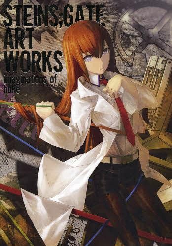 STEINS:GATE-ART WORKS imaginations of huke