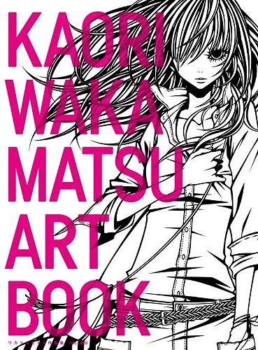 Kaori Wakamatsu Artbook
