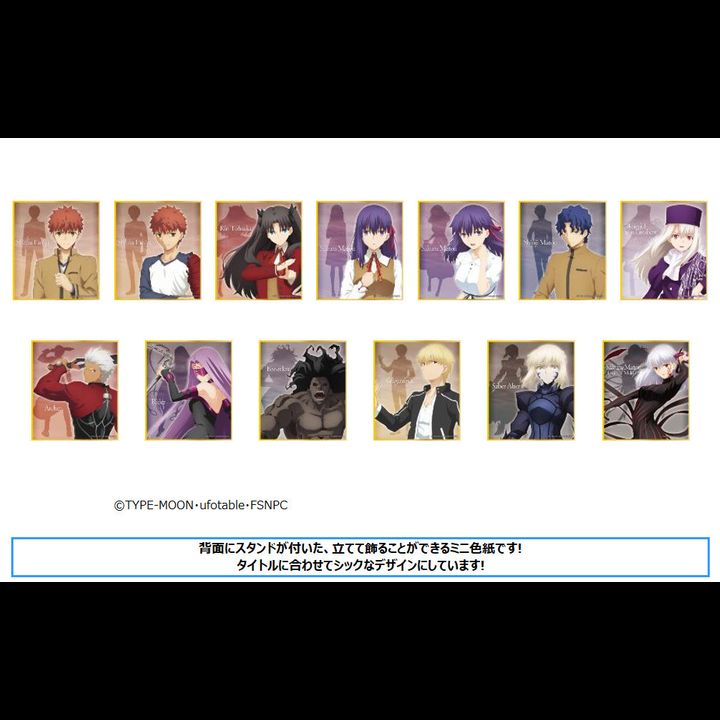 Fate/stay night -Heaven's Feel- Mini Shikishi Collection with Stand [SET OF 13]