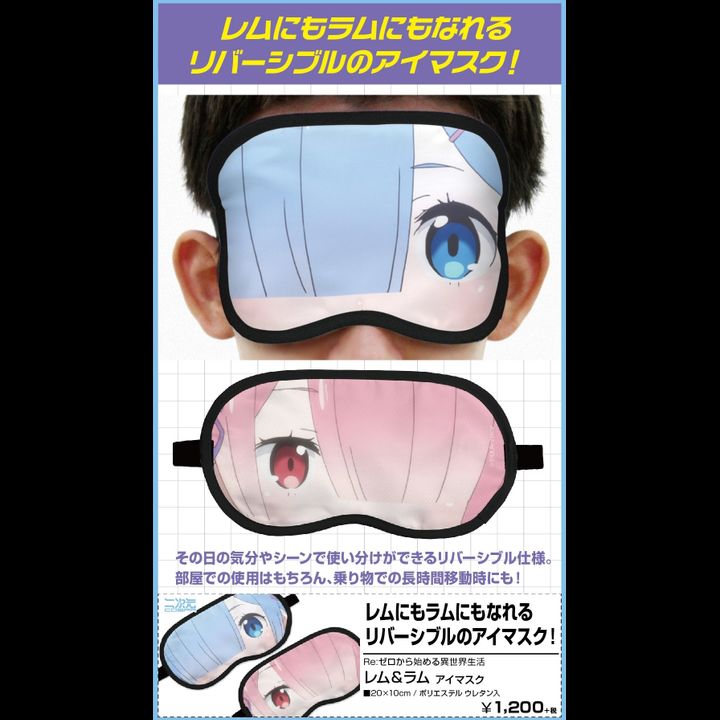 Re:Zero kara Hajimeru Isekai Seikatsu Rem & Ram Eye Mask