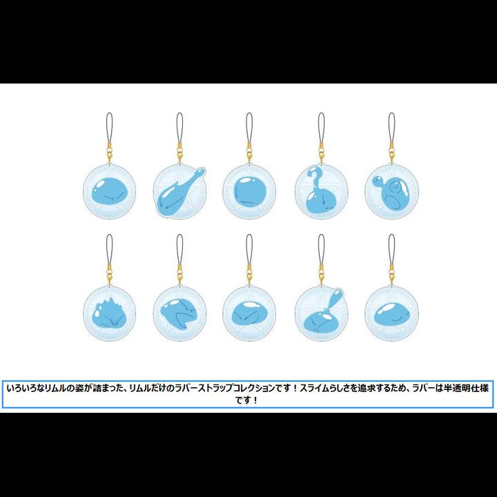 That Time I Got Reincarnated as a Slime Rubber Strap Collection [SET OF 10]