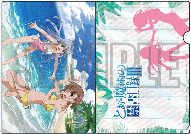 To Aru Majutsu no Index III Clear File