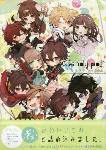 Candy pot Natsume Uta Art Book