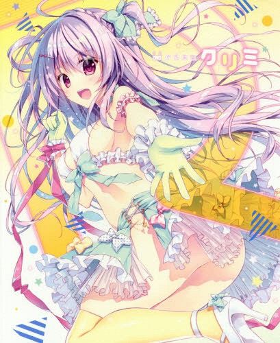 Ryoka Art Book Kurimi