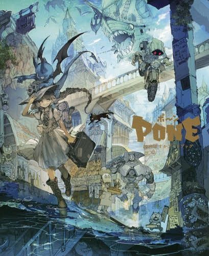 Pawn Demizu Poska Art Book