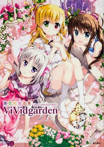 Fujima Takuya Art Book "ViVidgarden"