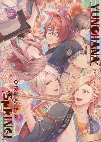 Yunohana SpRING! Official Art Book
