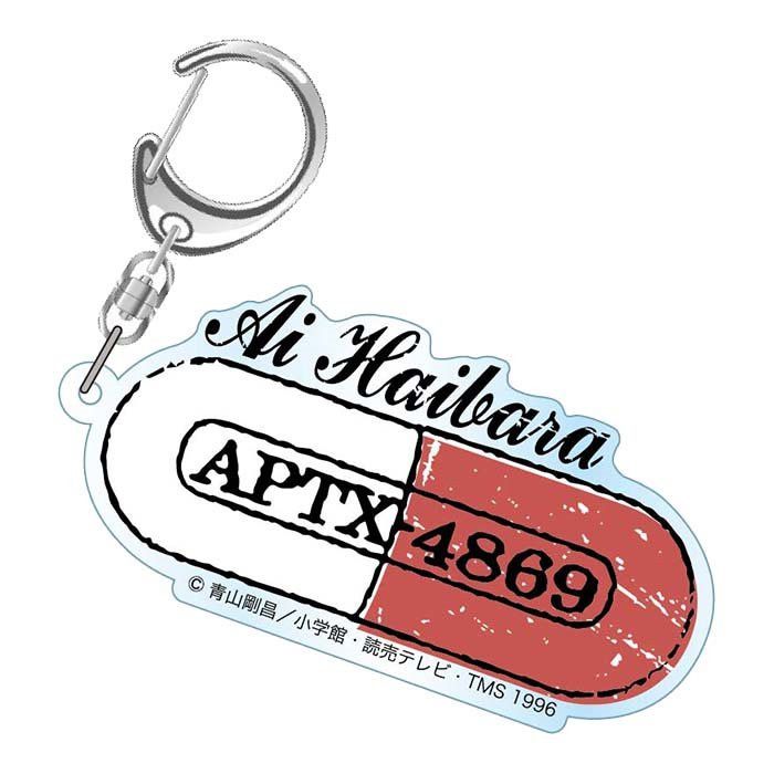Detective Conan Motif Series Acrylic Key Chain C Haibara Ai