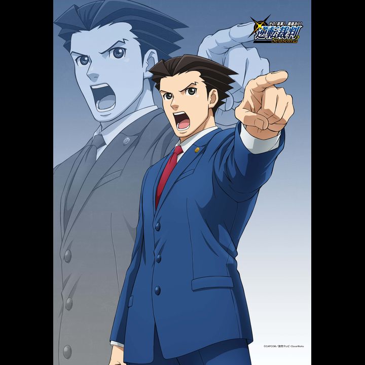 Gyakuten Saiban 2 B2 Tapestry Naruhodo