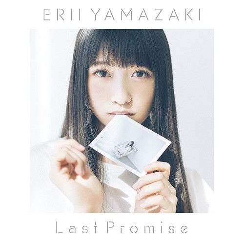 CD + DVD Single Last Promise [ Limited Edition]